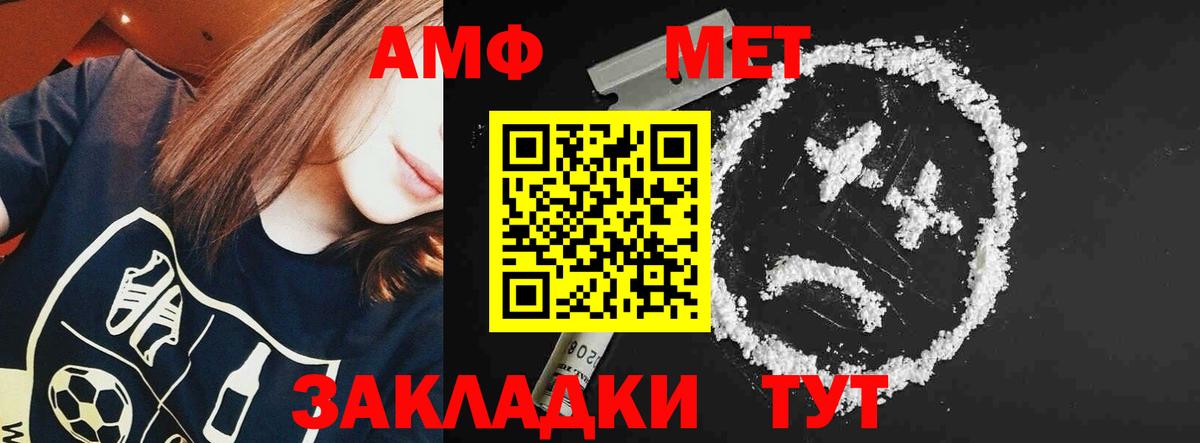 Урай  АМФ  Вход с VPN  АМФ Premium 