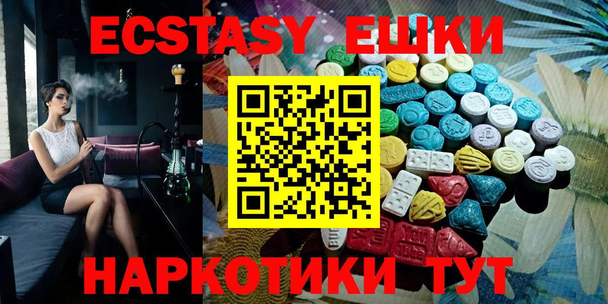 Ecstasy Punisher Урай