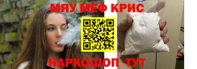 тгк Моздок