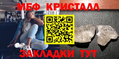 mdma Можайск