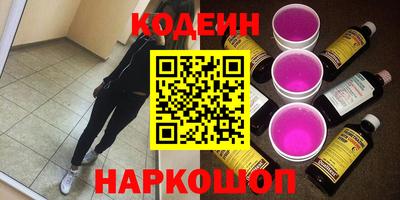 наркотики Можга