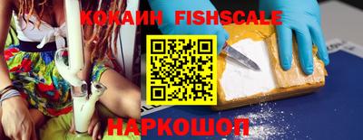 наркотики Можга