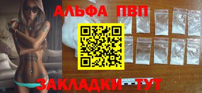 наркотики Можга