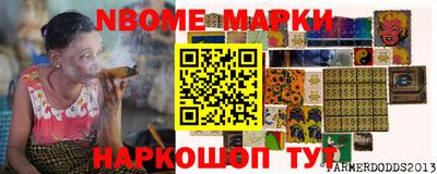 mdma Можайск