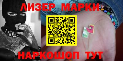 наркотики Можга