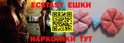 mdma Можайск