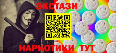 mdma Можайск