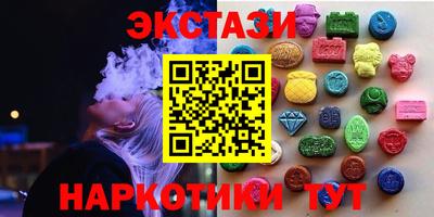 mdma Можайск