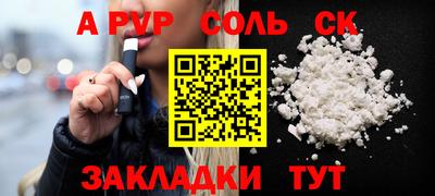 наркотики Можга