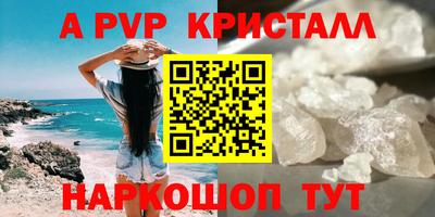 mdma Можайск