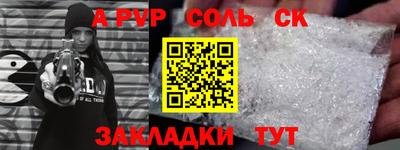 наркотики Можга