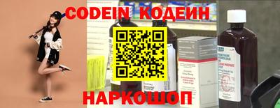 наркотики Можга