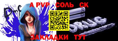 тгк Моздок