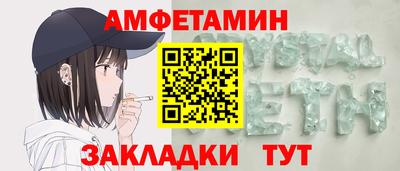mdma Можайск