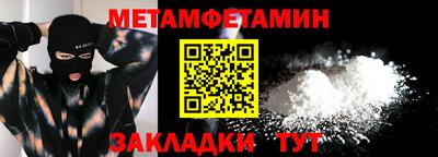 наркотики Можга