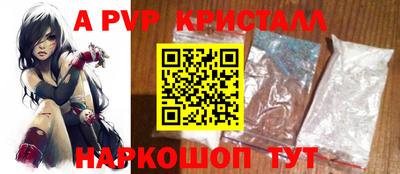 тгк Моздок