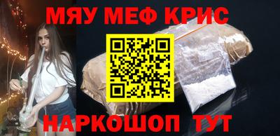 тгк Моздок