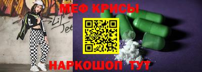 тгк Моздок