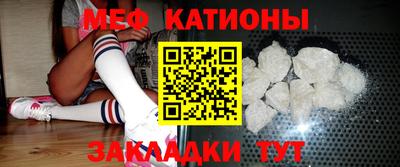 тгк Моздок
