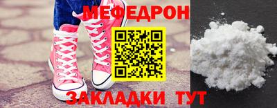 mdma Можайск