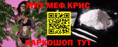 наркотики Можга