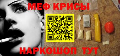 mdma Можайск