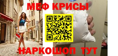 тгк Моздок
