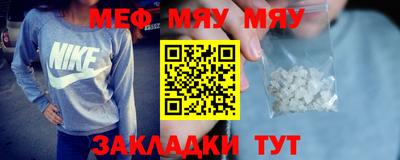 mdma Можайск