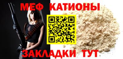 тгк Моздок