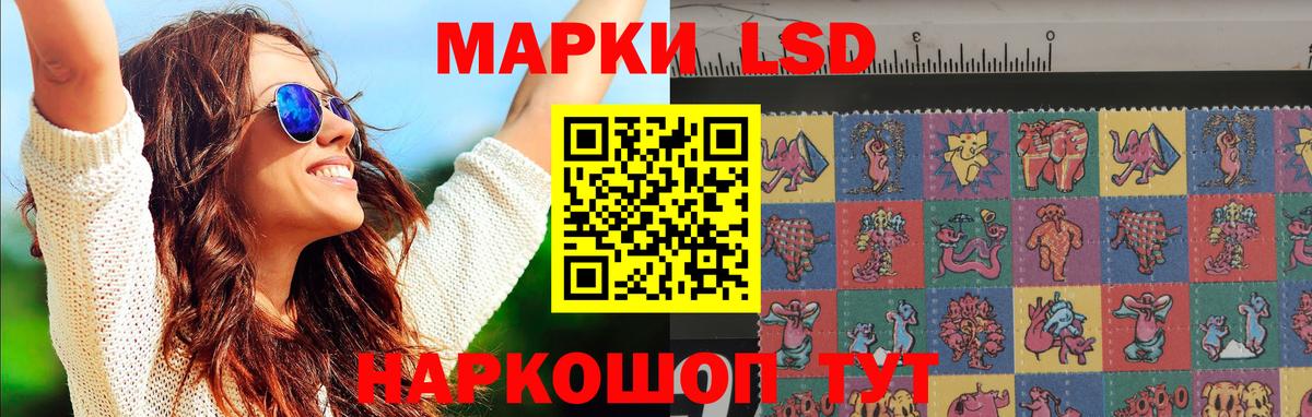 Урай  ЛСД экстази кислота  Вход с VPN  LSD-25 экстази  Лсд 25 экстази ecstasy 