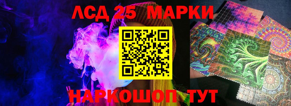 Лсд 25 экстази ecstasy Урай