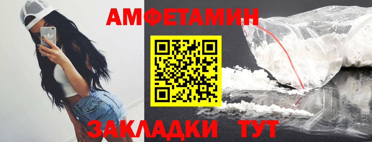 Урай  Первитин Methamphetamine  Вход с VPN 