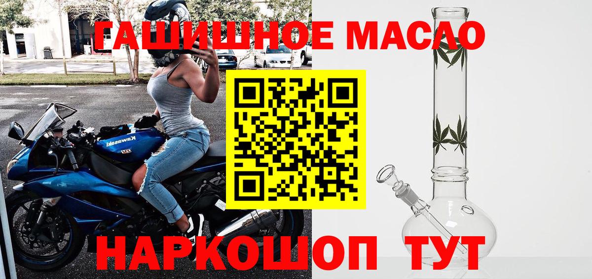 Дистиллят ТГК вейп Урай