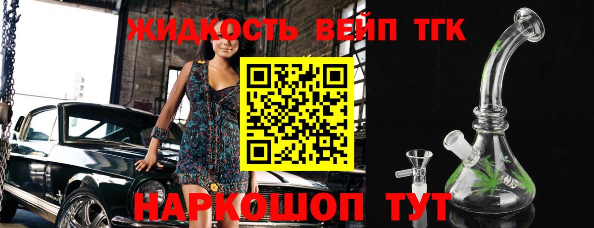 Марихуана  Меф  COCAIN  Урай  Меф   ГАШИШ  Вход с VPN  Кодеин 