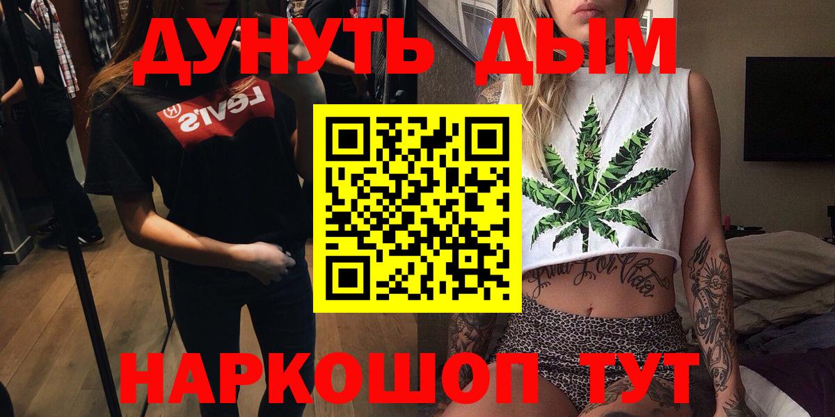 Урай  МАРИХУАНА VHQ  Марихуана индика  Вход с VPN  Бошки марихуана планчик 