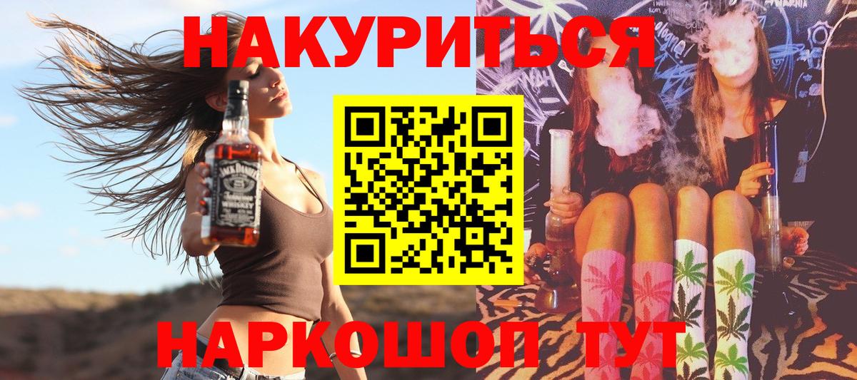Канабис MAZAR Урай